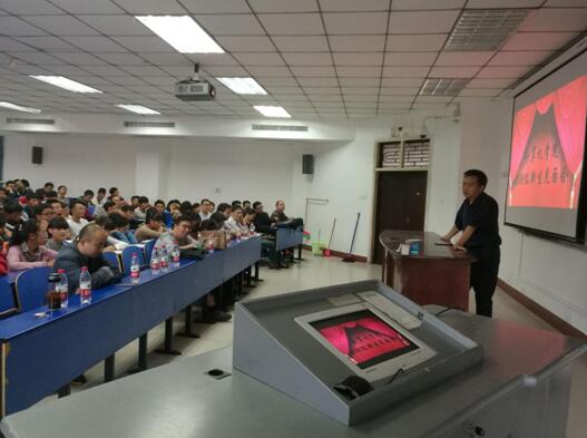 永利集团304am官方入口经理郑秋生讲话