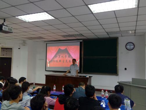 公司党总支书记杨子卿讲话