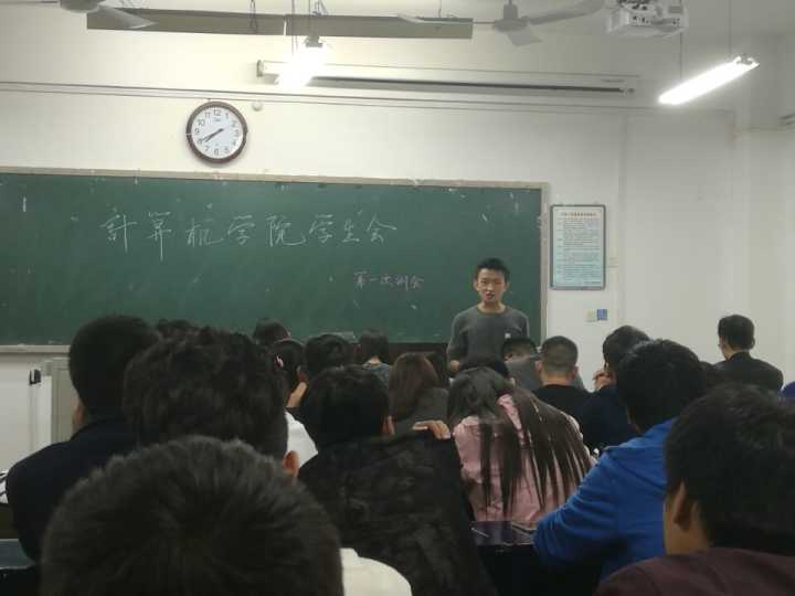 员工会主席何取东讲话