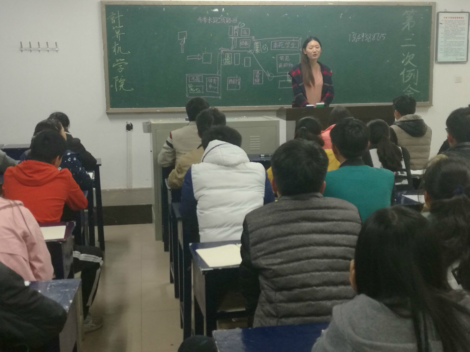 员工会副主席毛燕作总结发言